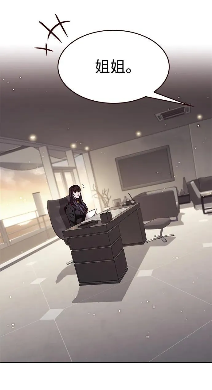 第342话 第74页