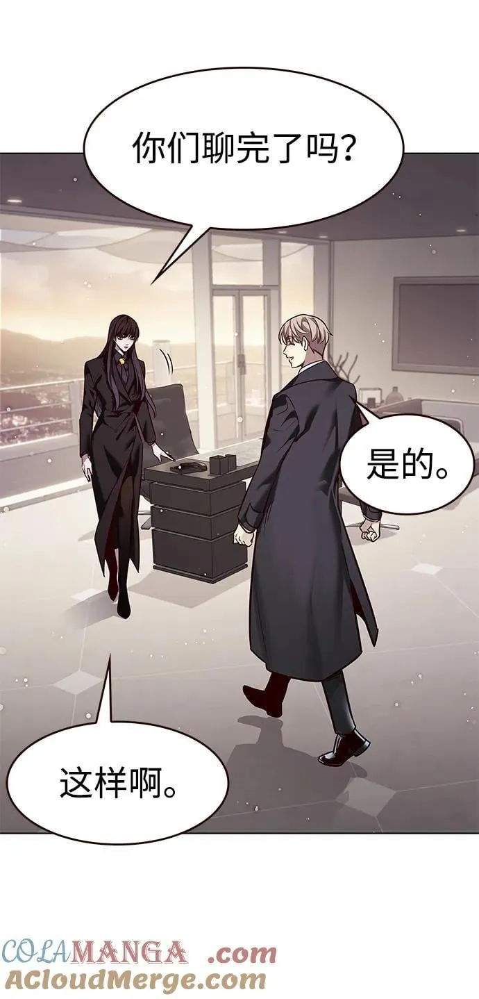 第342话 第77页