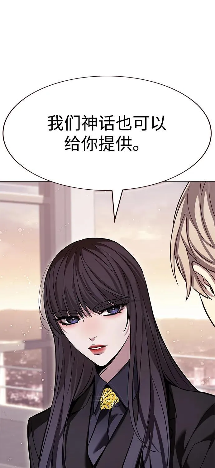 第342话 第80页