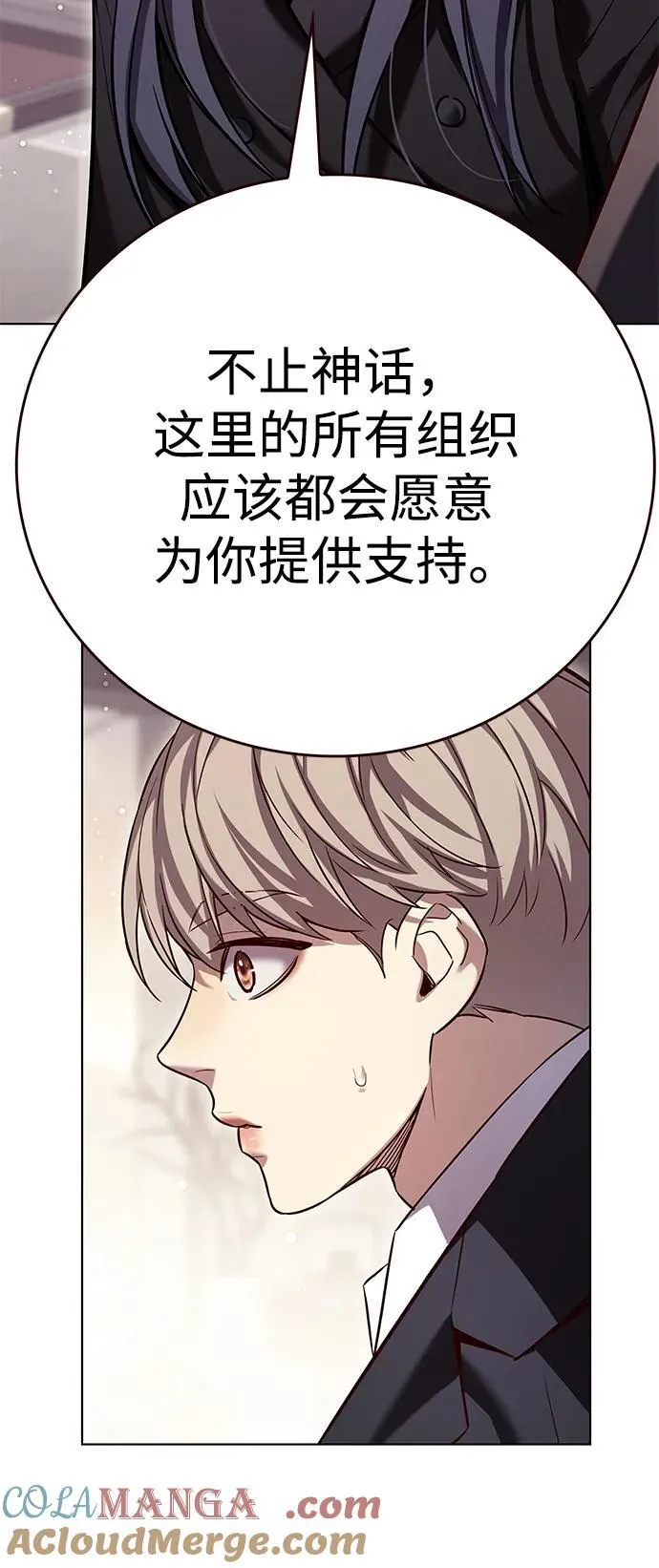 第342话 第81页