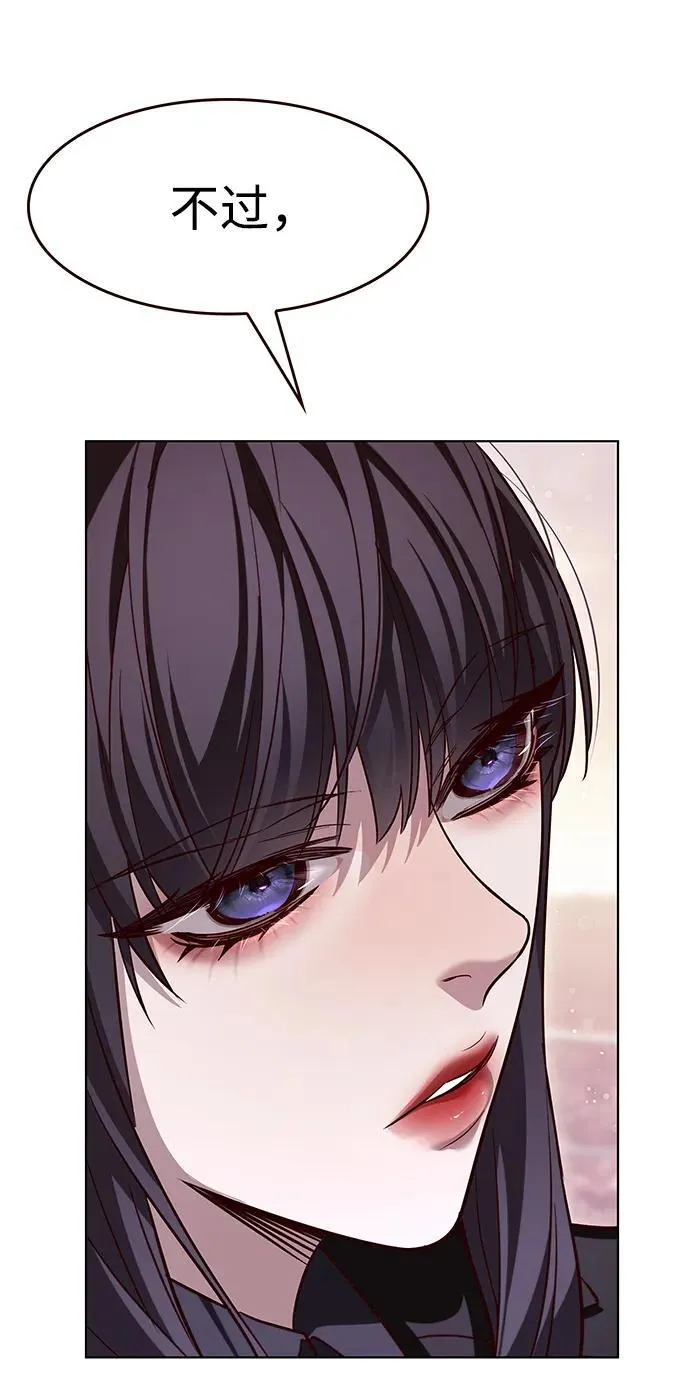 第342话 第82页