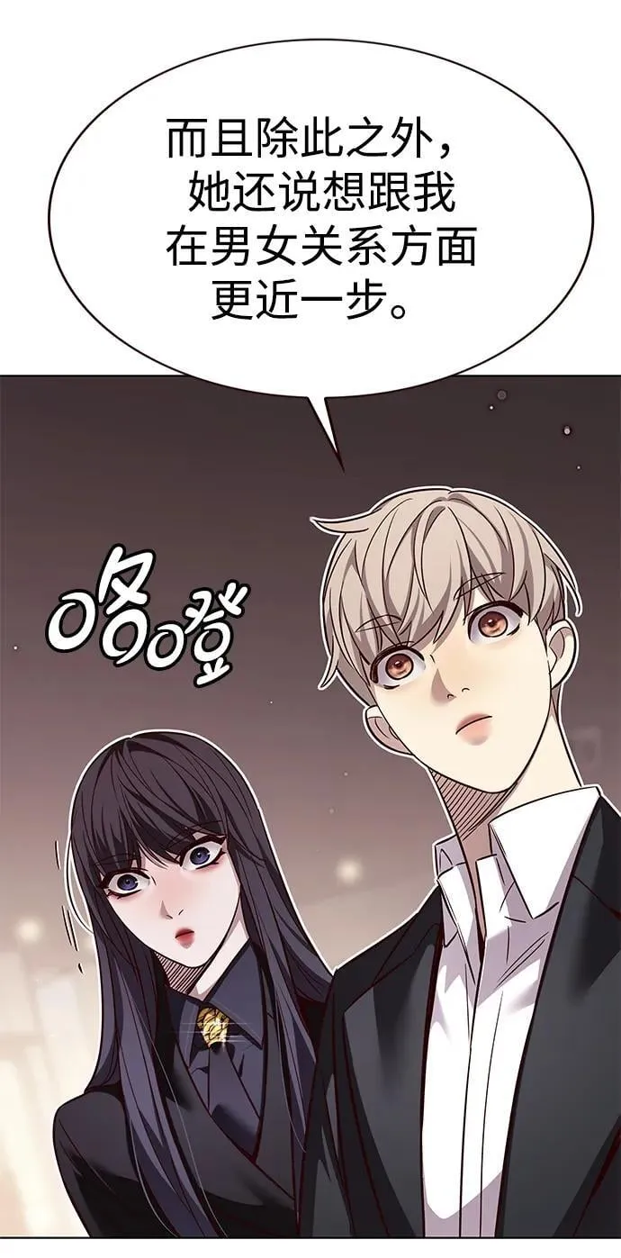 第342话 第86页