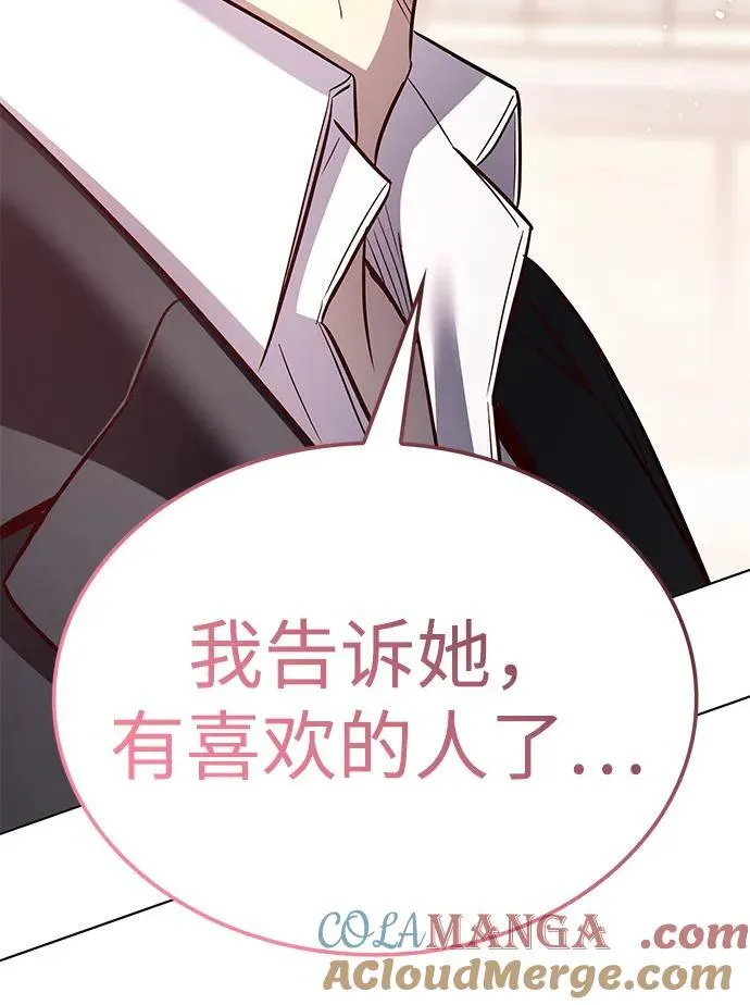 第342话 第89页
