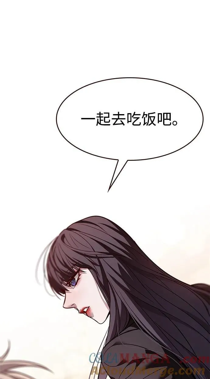 第342话 第93页