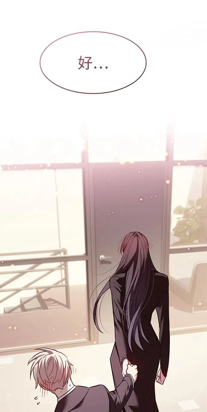 第342话 第98页
