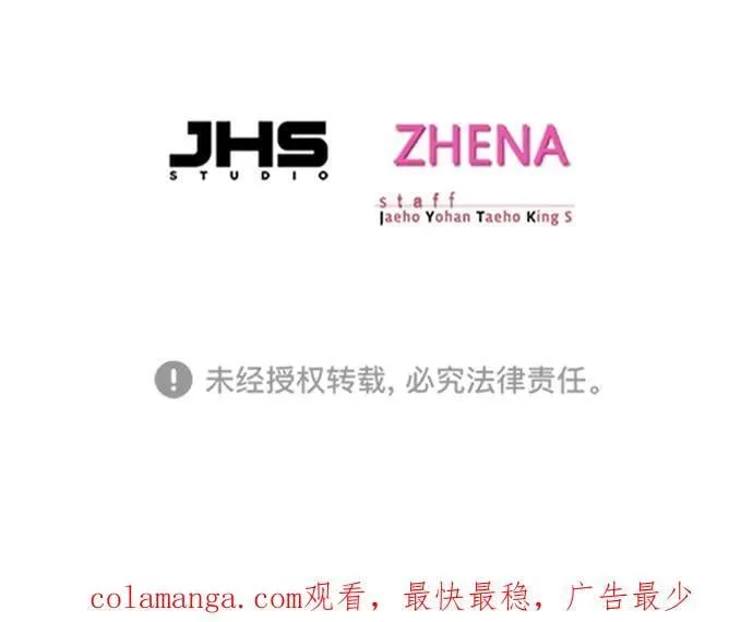 第342话 第100页
