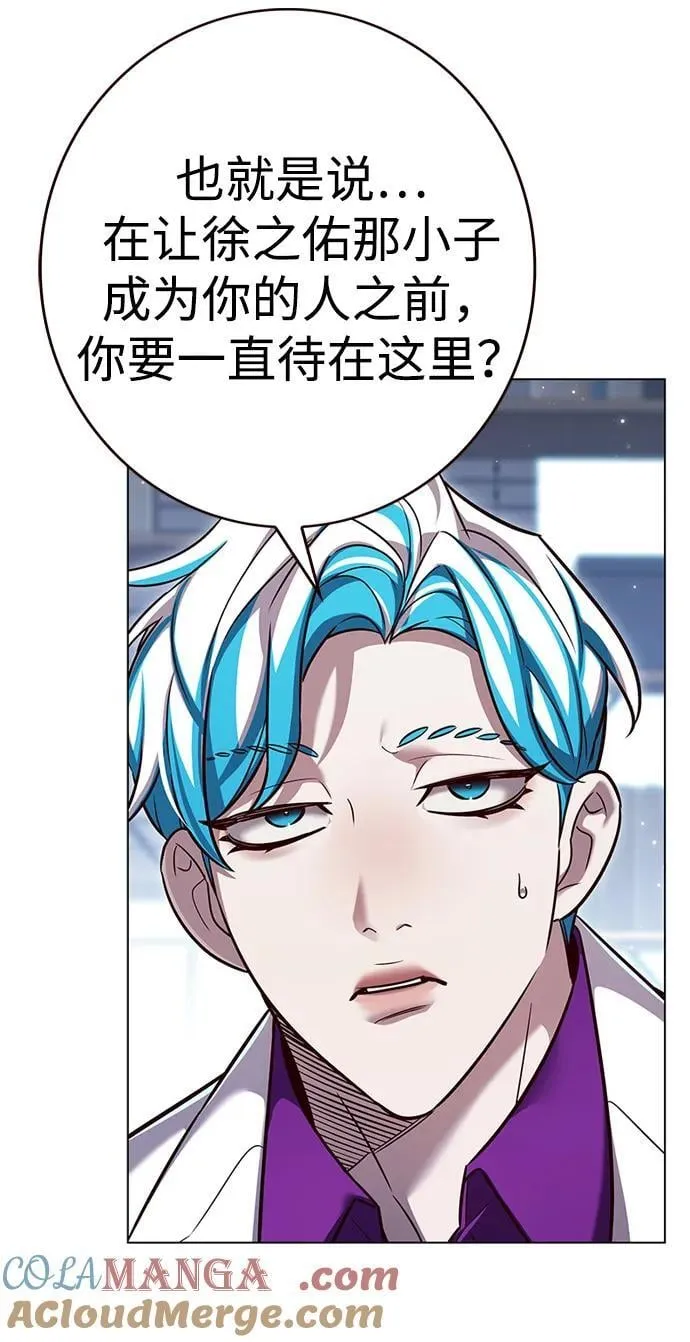 第343话 第5页