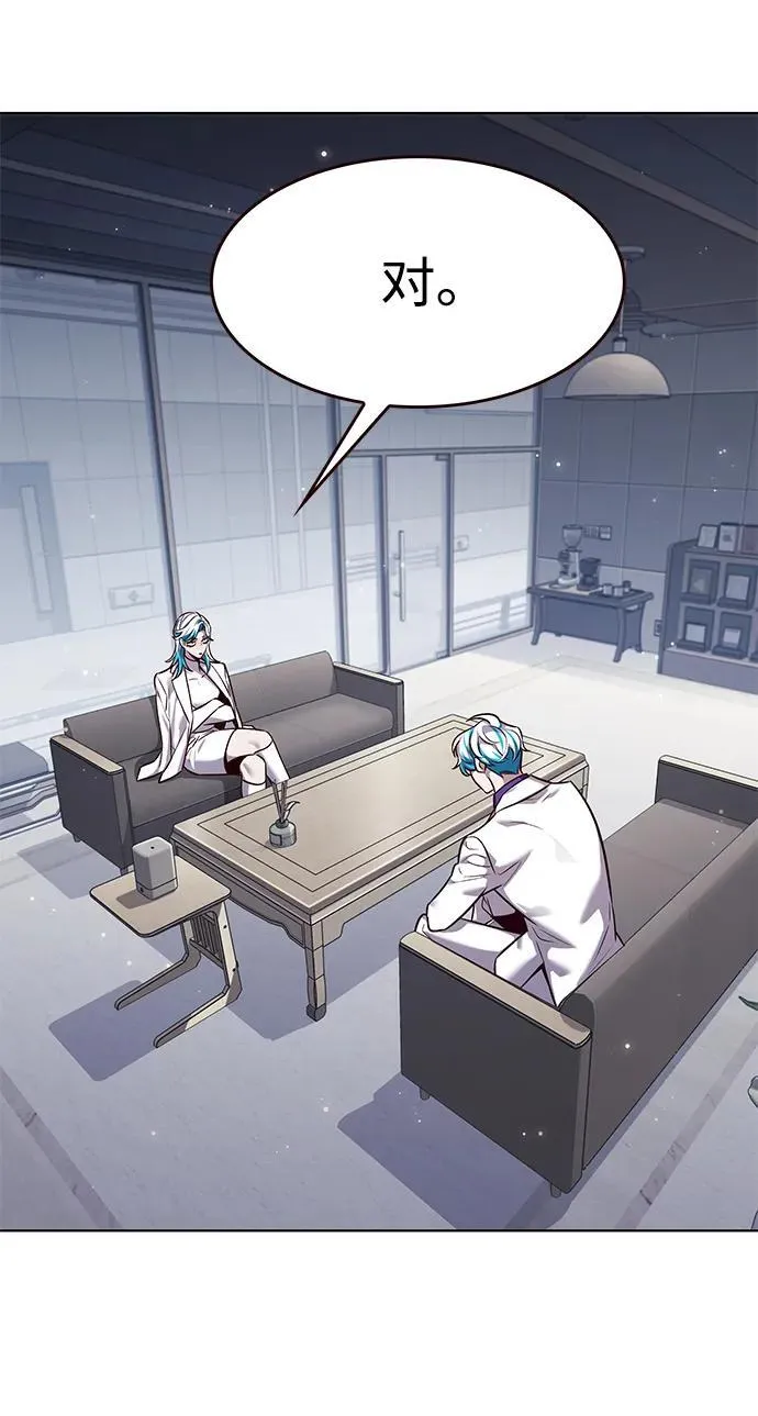 第343话 第6页