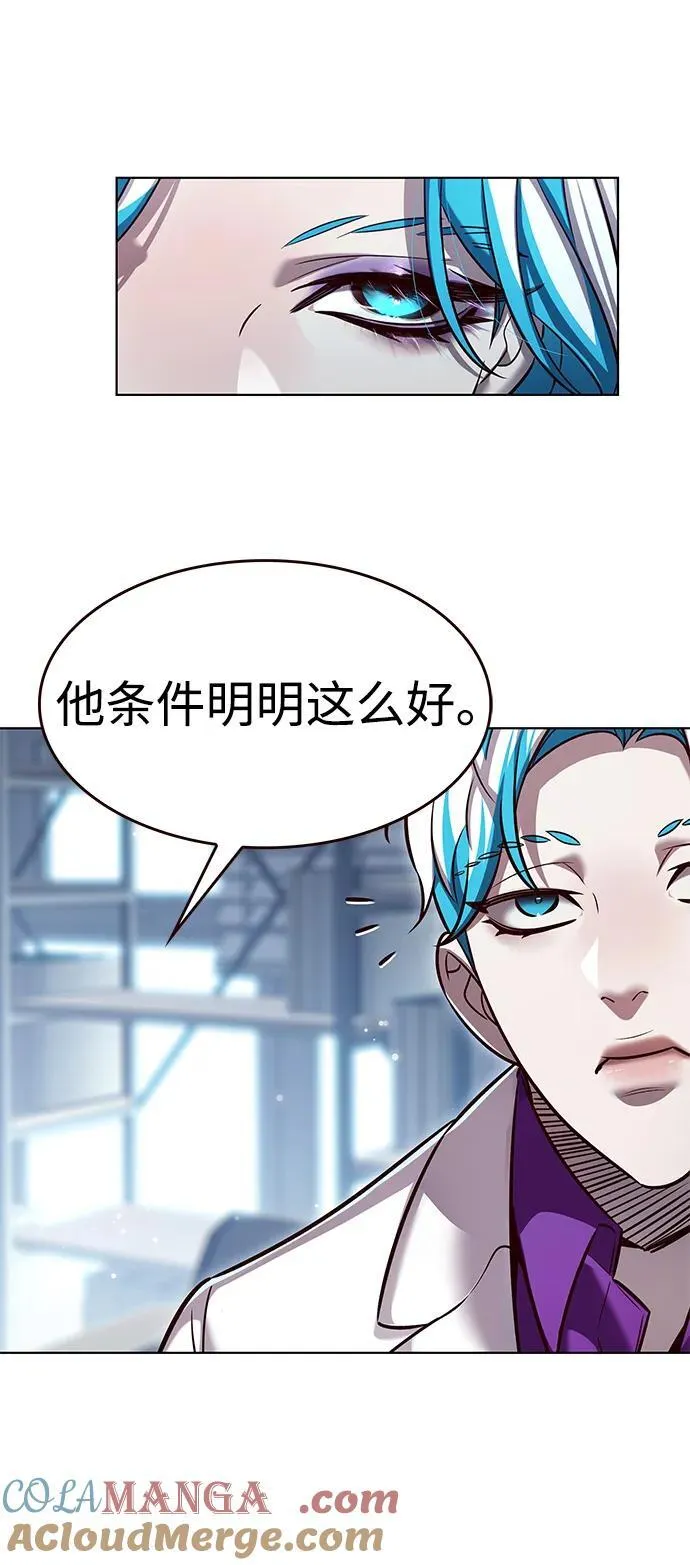 第343话 第9页