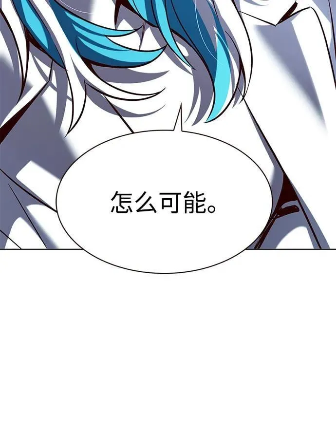 第343话 第11页