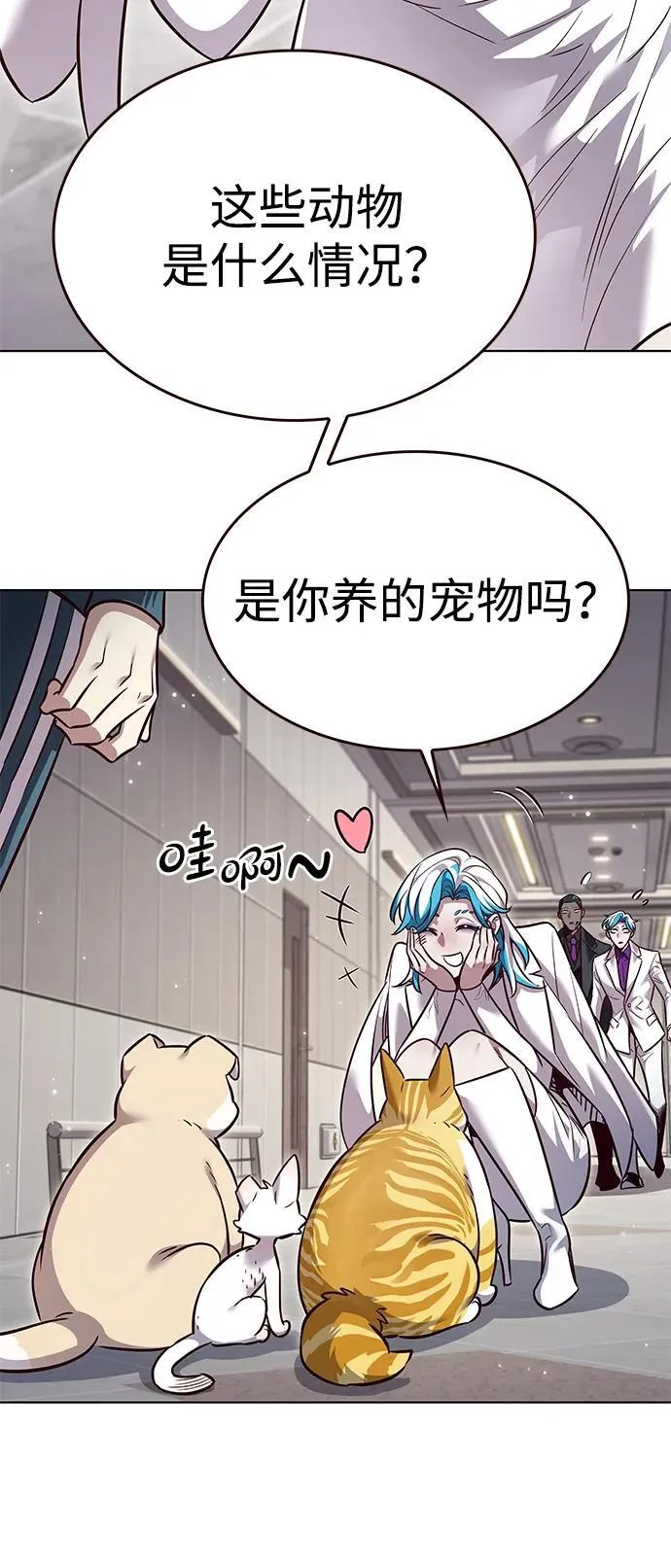 第343话 第22页