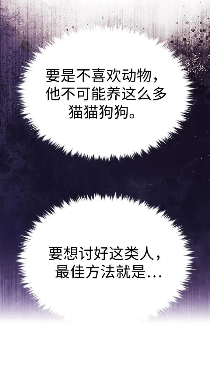 第343话 第27页