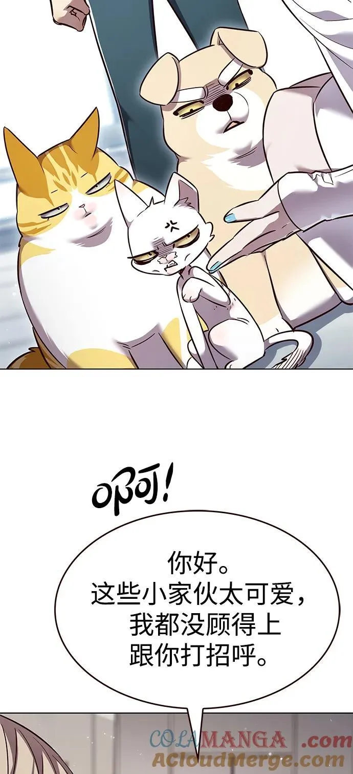 第343话 第29页
