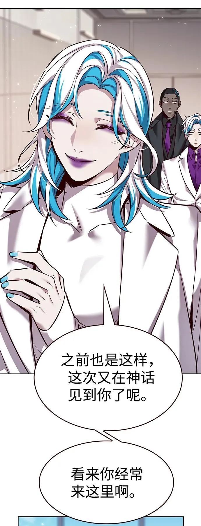 第343话 第31页