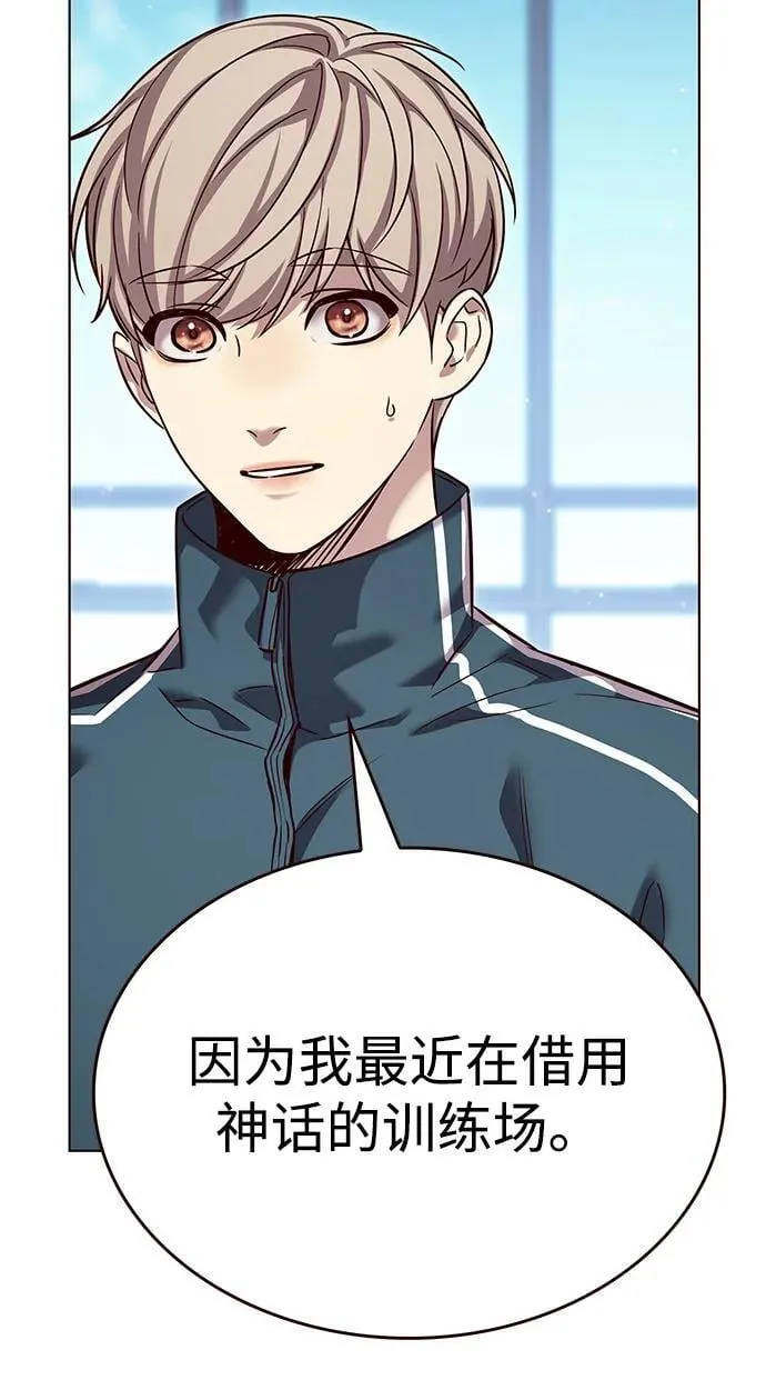 第343话 第32页