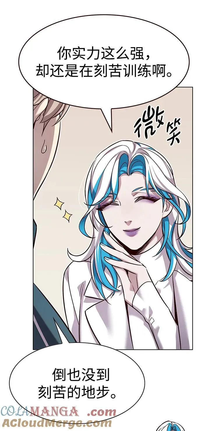 第343话 第33页