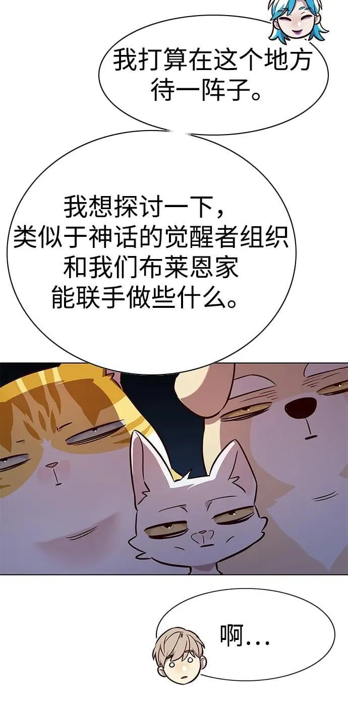 第343话 第34页