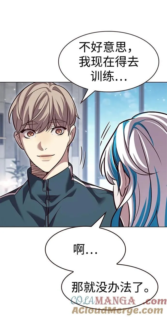 第343话 第37页