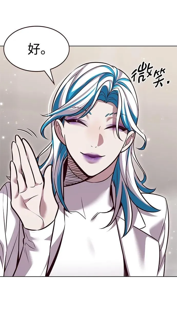 第343话 第39页