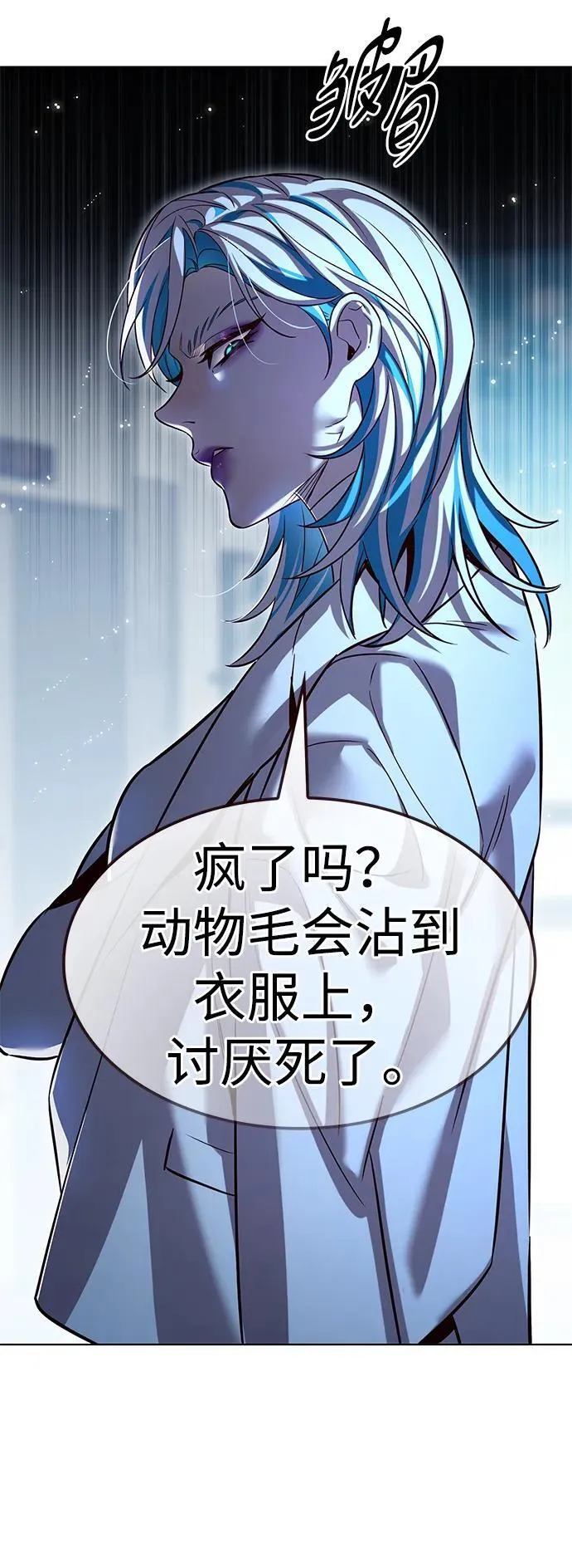 第343话 第43页