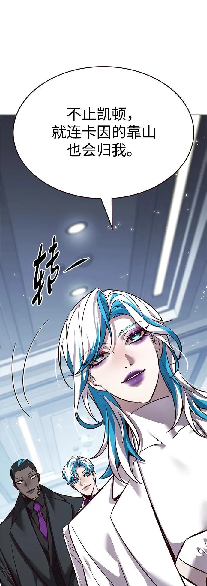 第343话 第50页