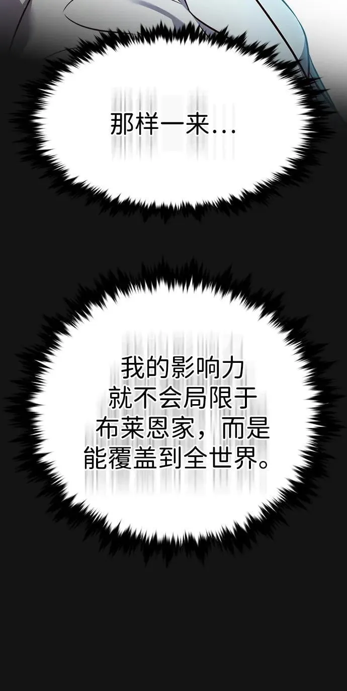 第343话 第52页