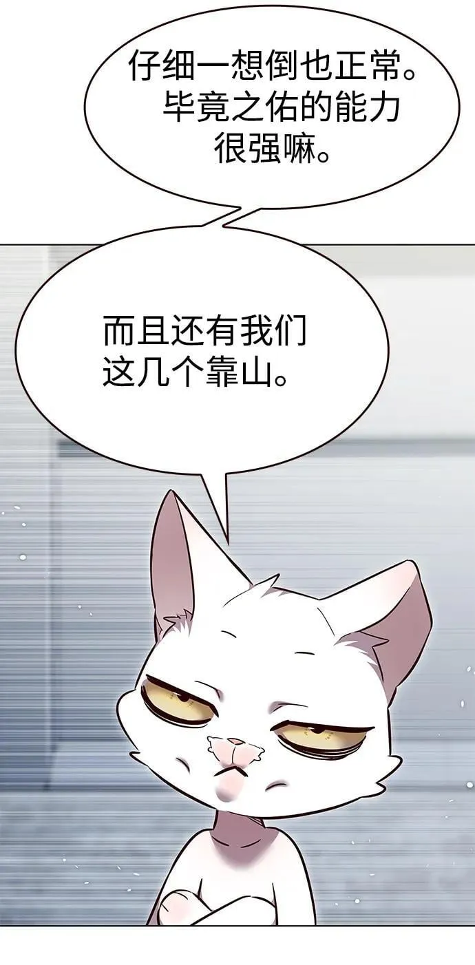 第343话 第58页