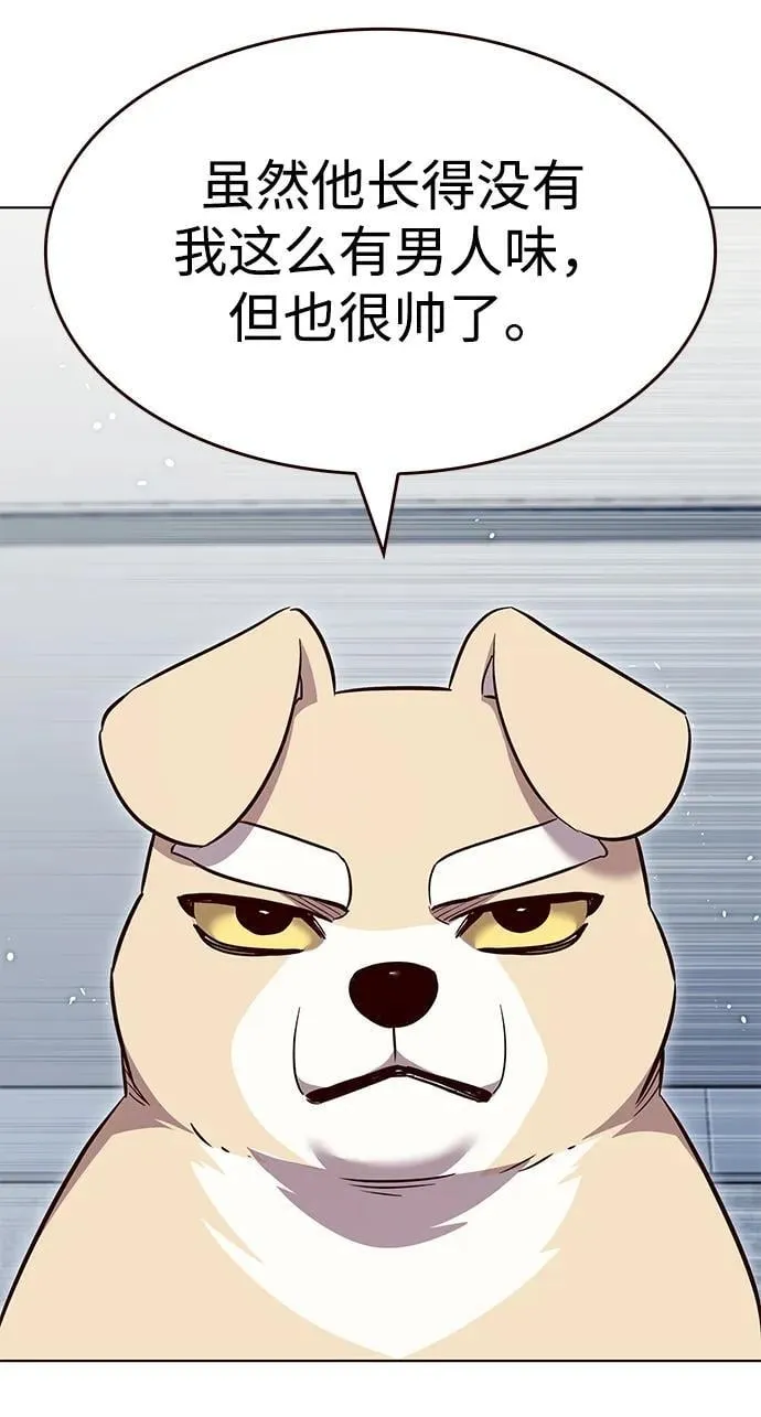 第343话 第59页