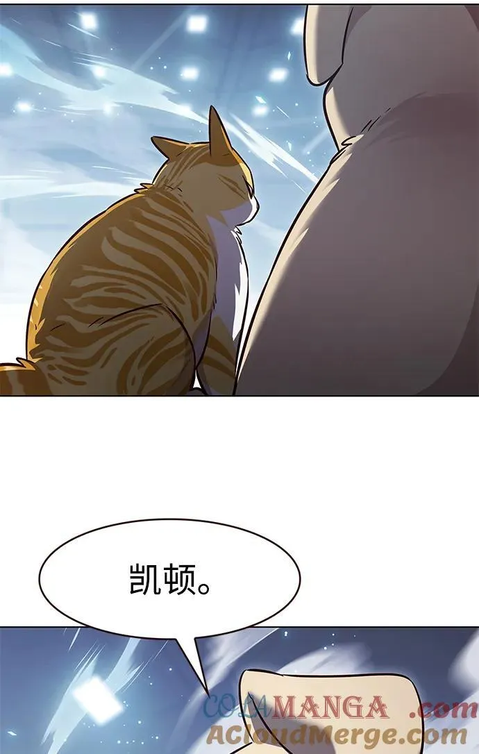 第343话 第65页
