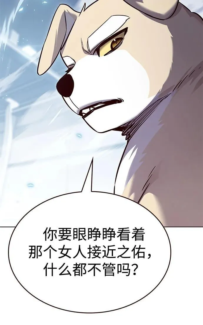 第343话 第66页