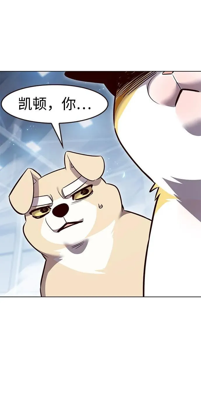 第343话 第76页