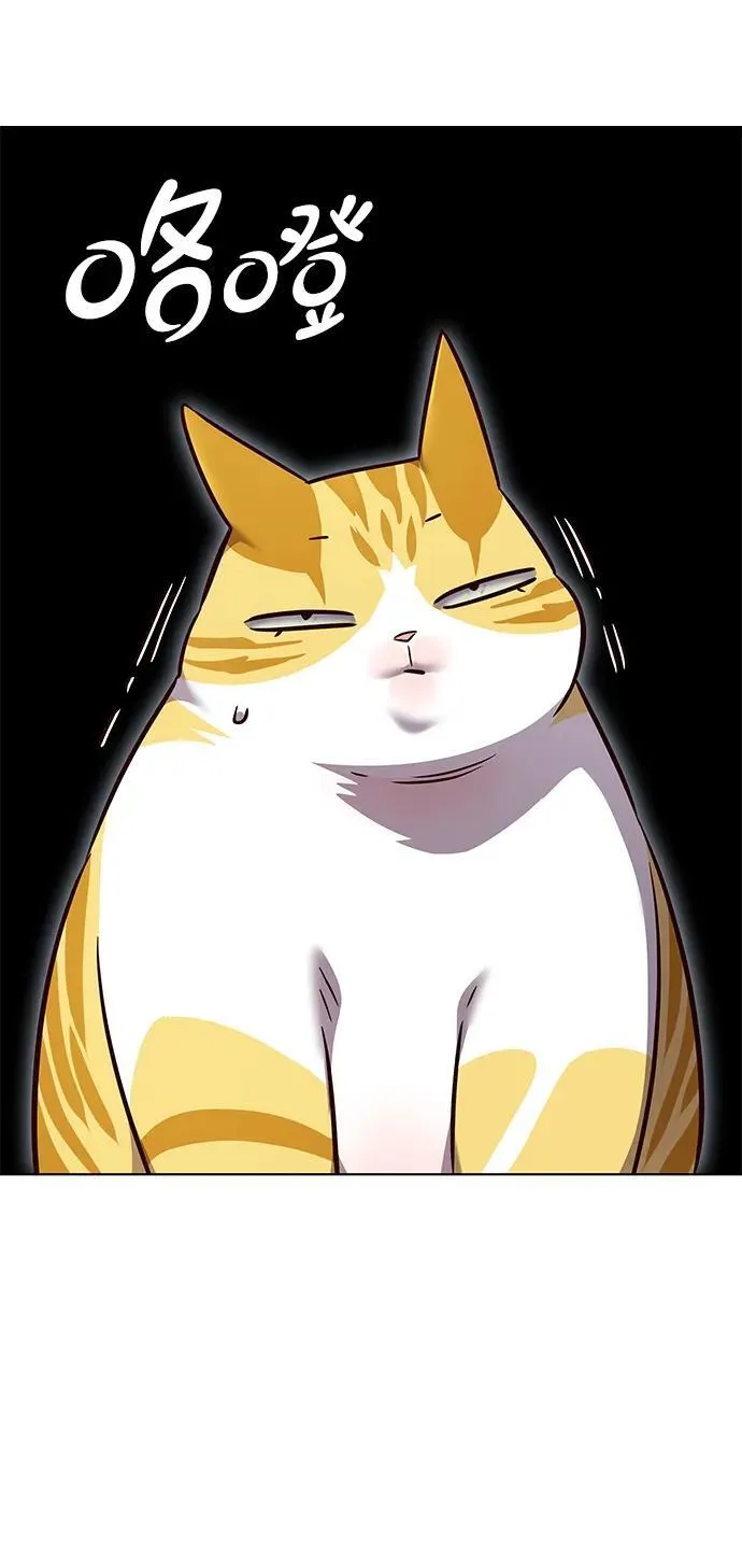 第343话 第78页
