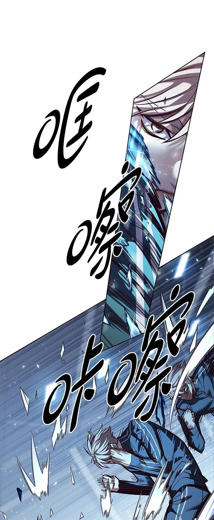 第343话 第92页