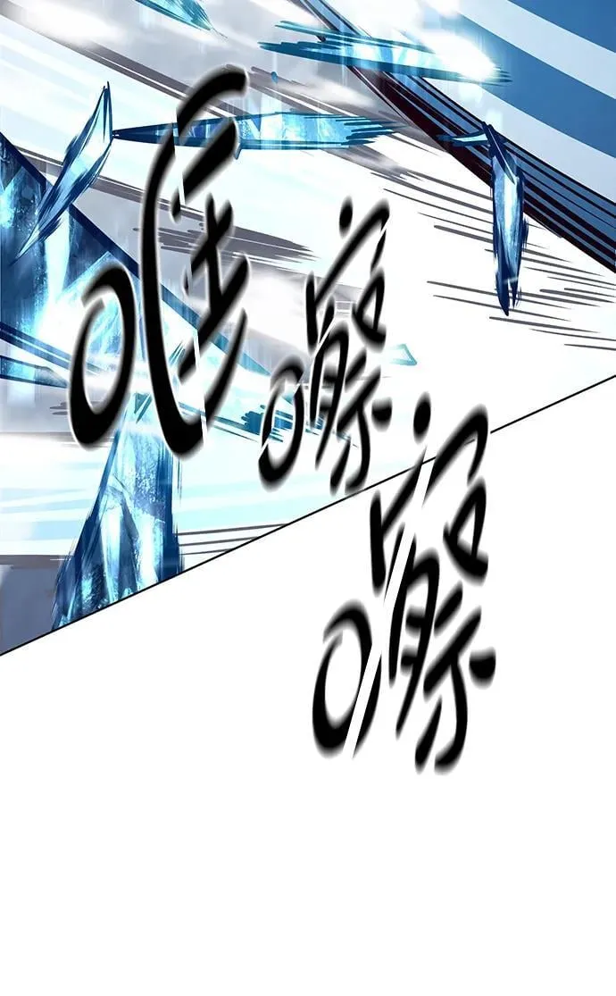 第343话 第94页