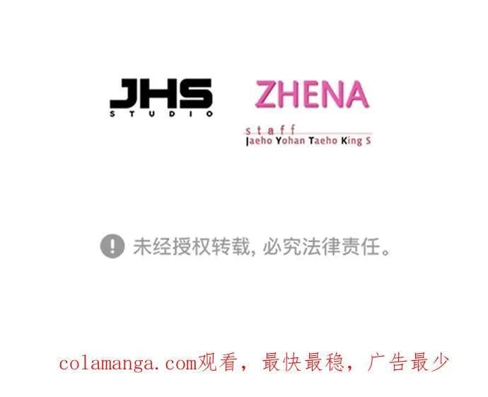第343话 第107页