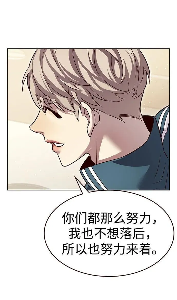 第344话 第11页