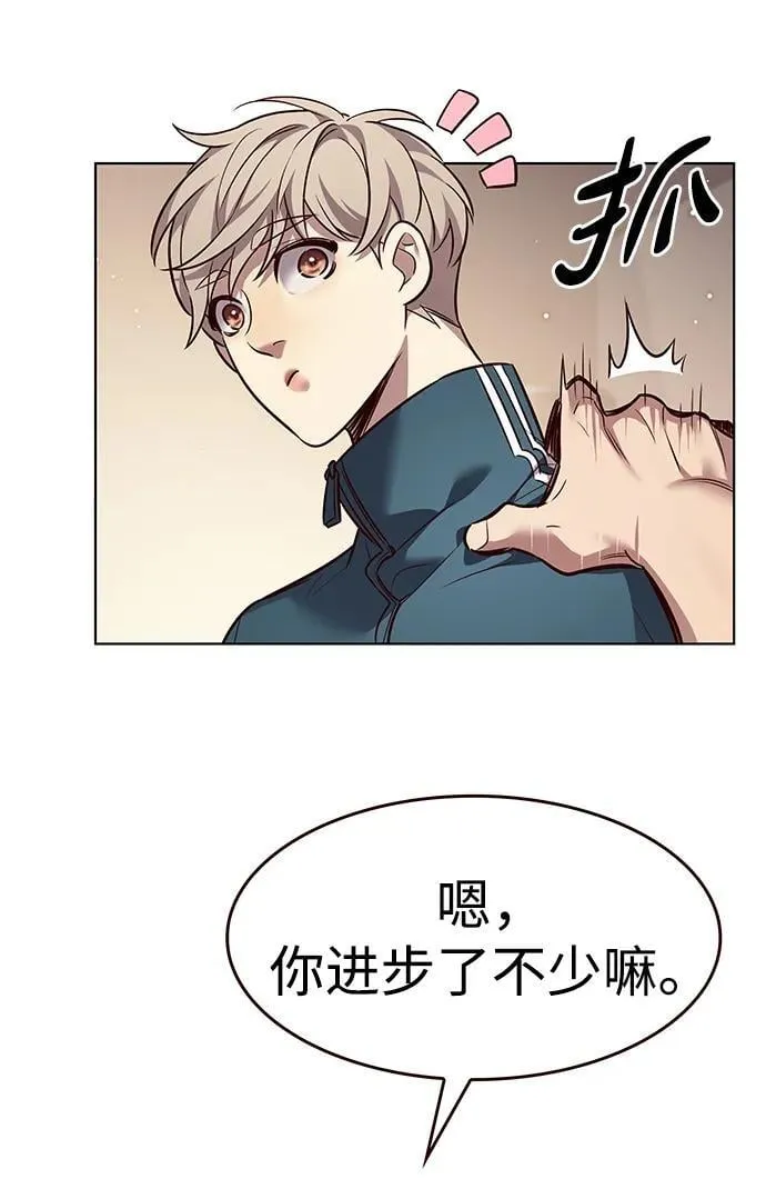 第344话 第12页
