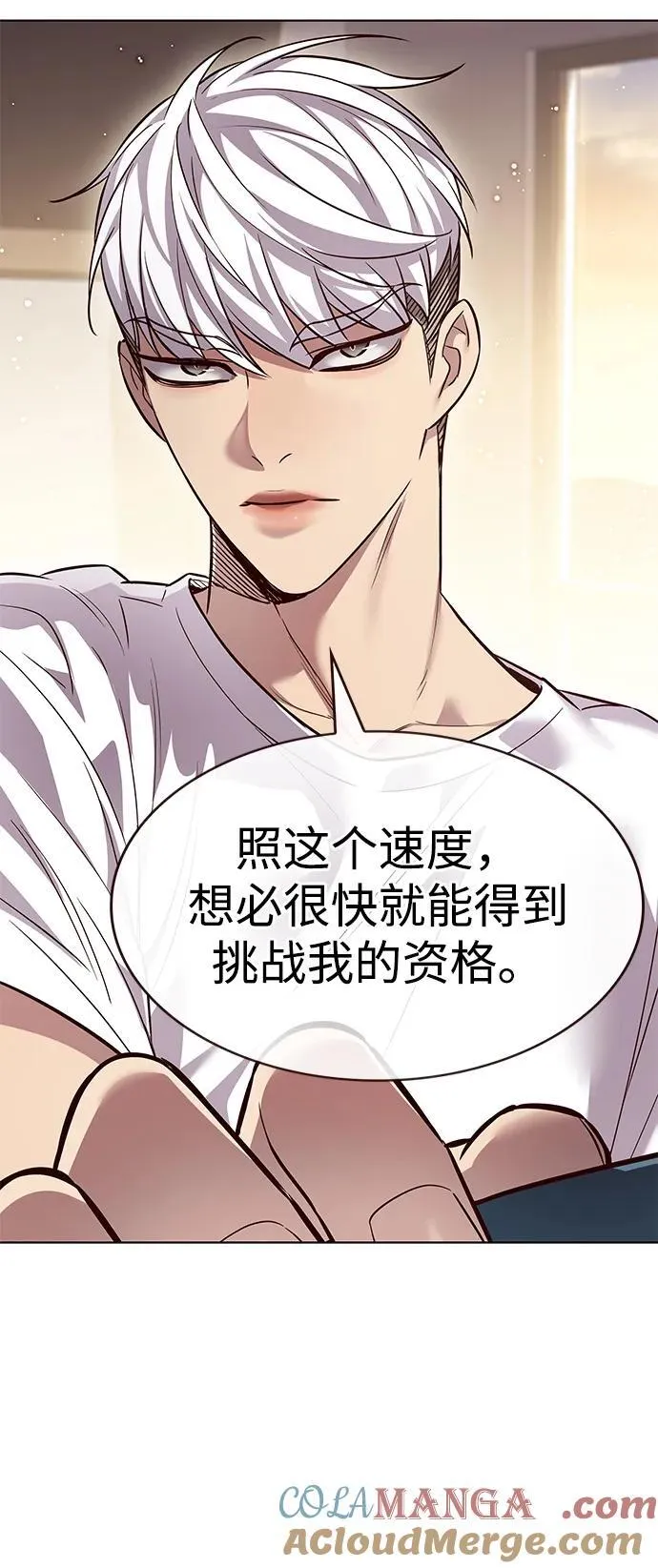 第344话 第13页