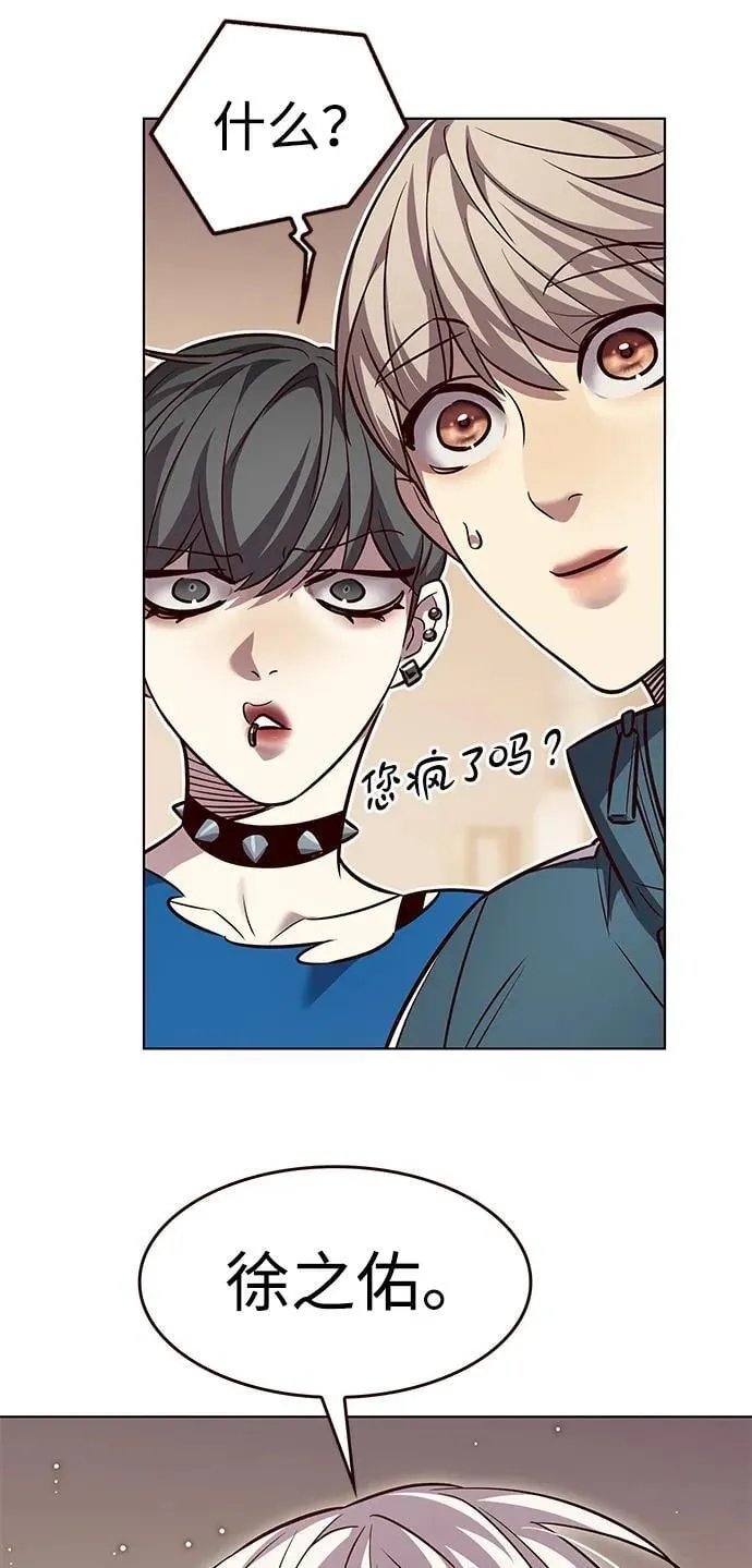 第344话 第14页