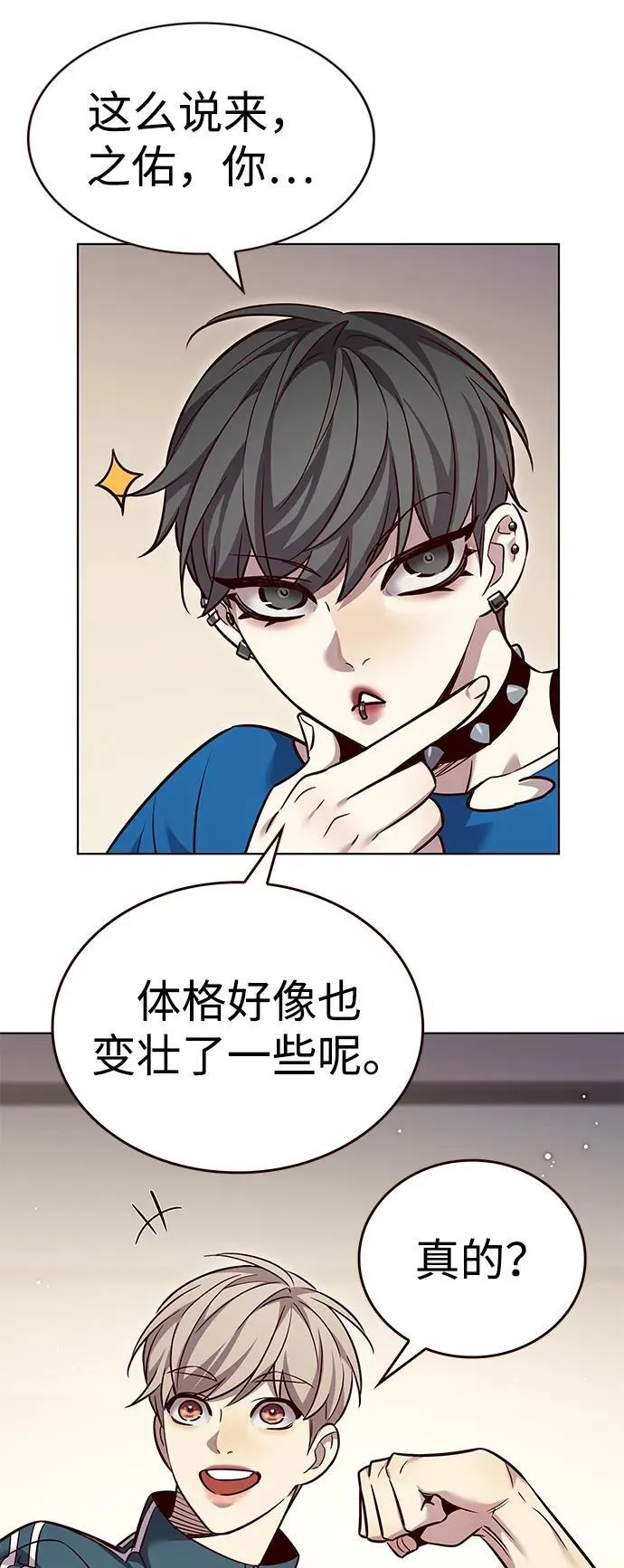 第344话 第18页