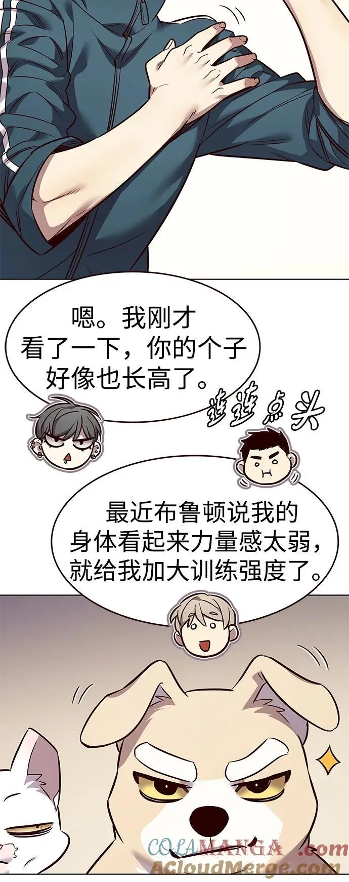 第344话 第19页