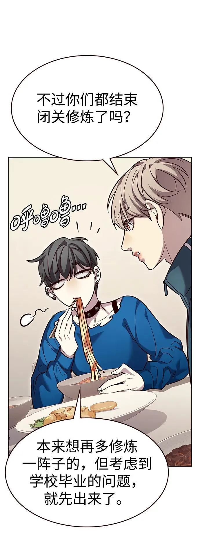 第344话 第20页