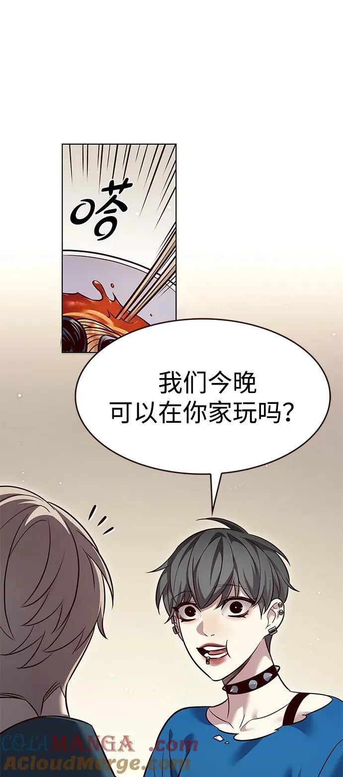 第344话 第28页