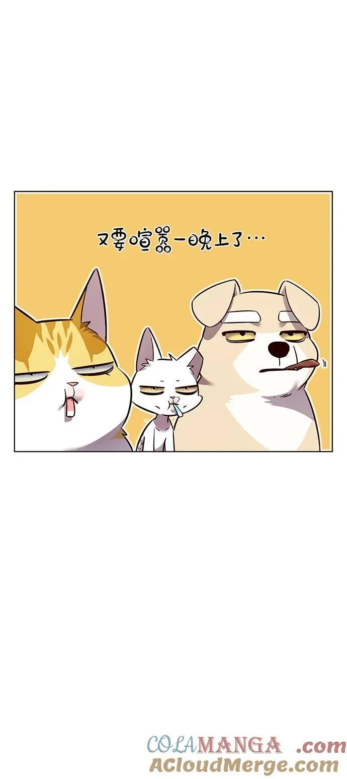 第344话 第31页