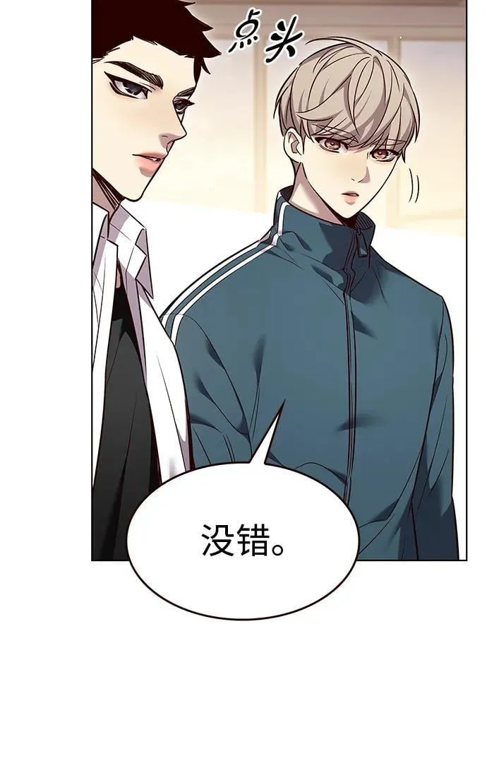 第344话 第45页
