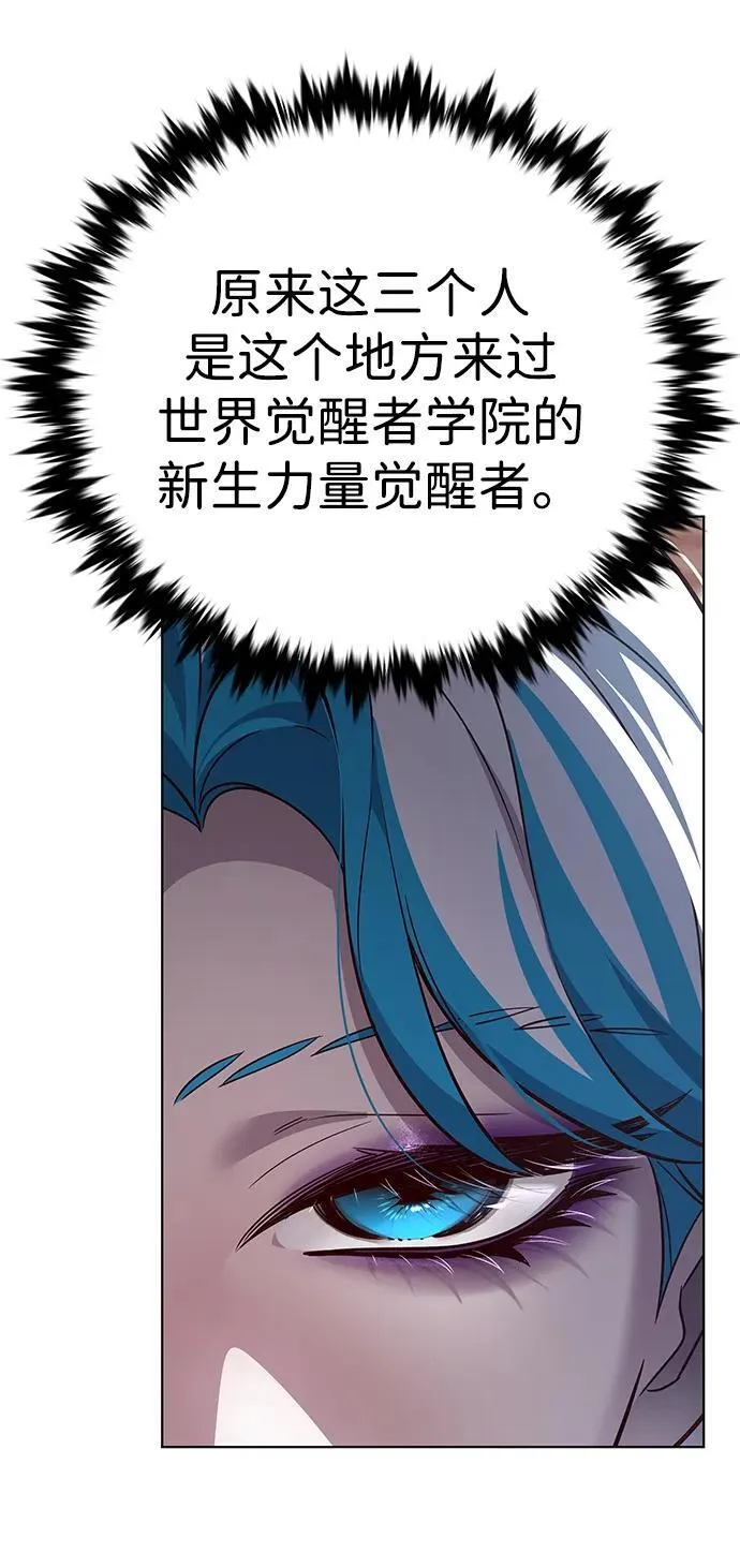 第344话 第47页
