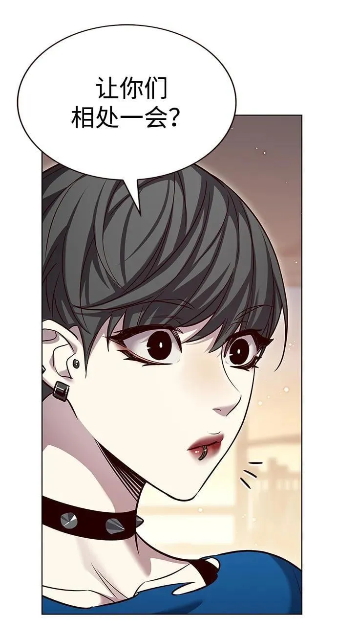 第344话 第50页
