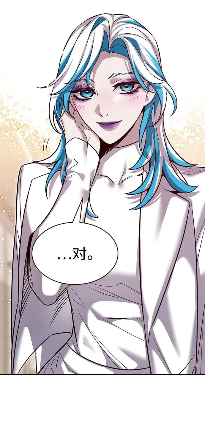 第344话 第51页