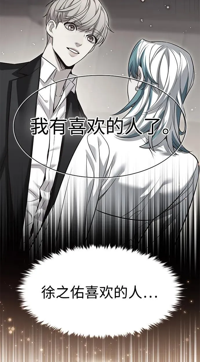 第344话 第63页