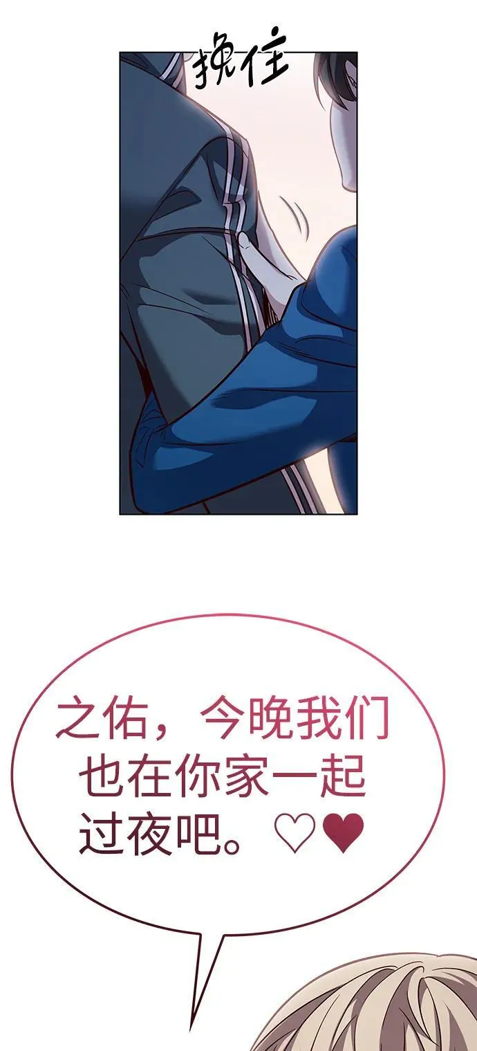第344话 第65页